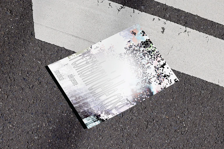 smarginature Cover